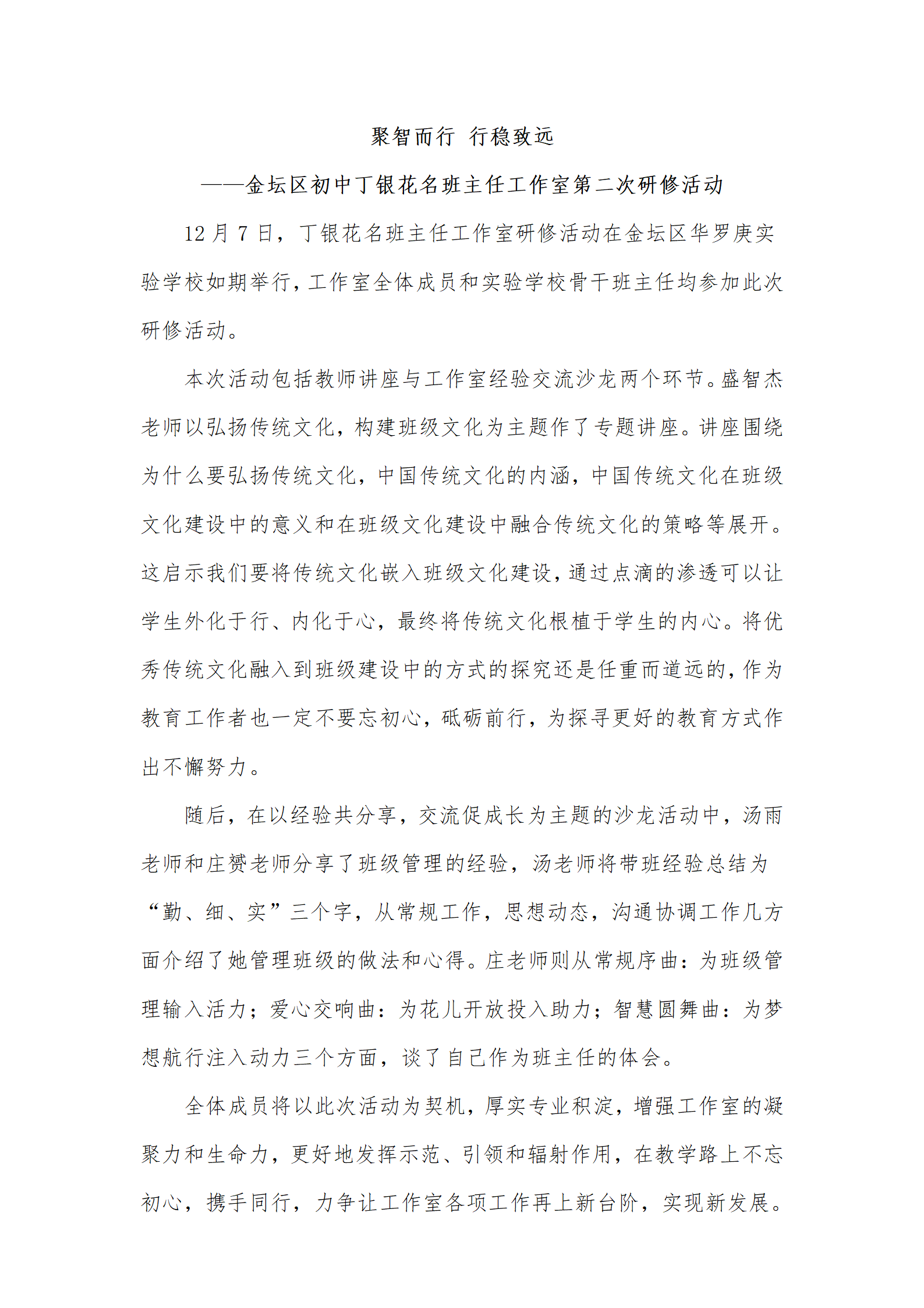 第二次活动_01(1).png