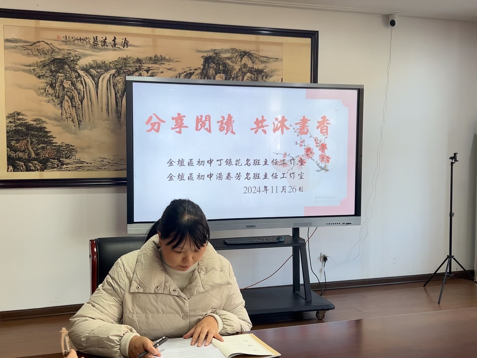 微信图片_20241127115100.jpg