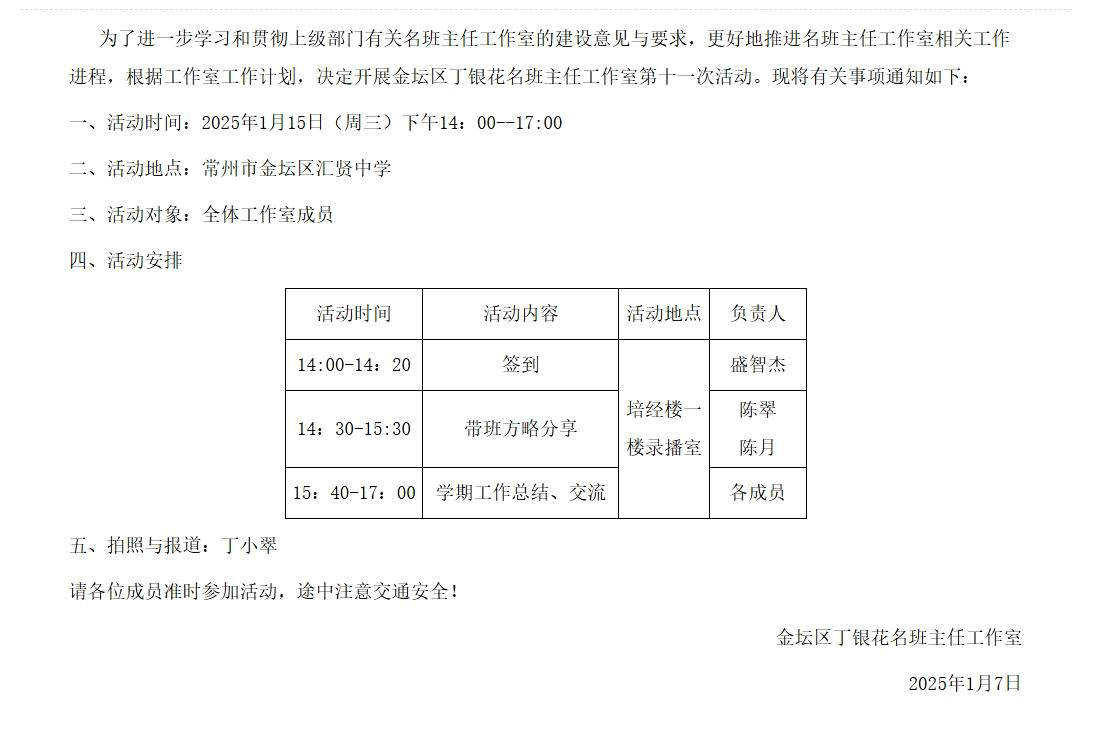 微信截图_20250513183918(1).jpg