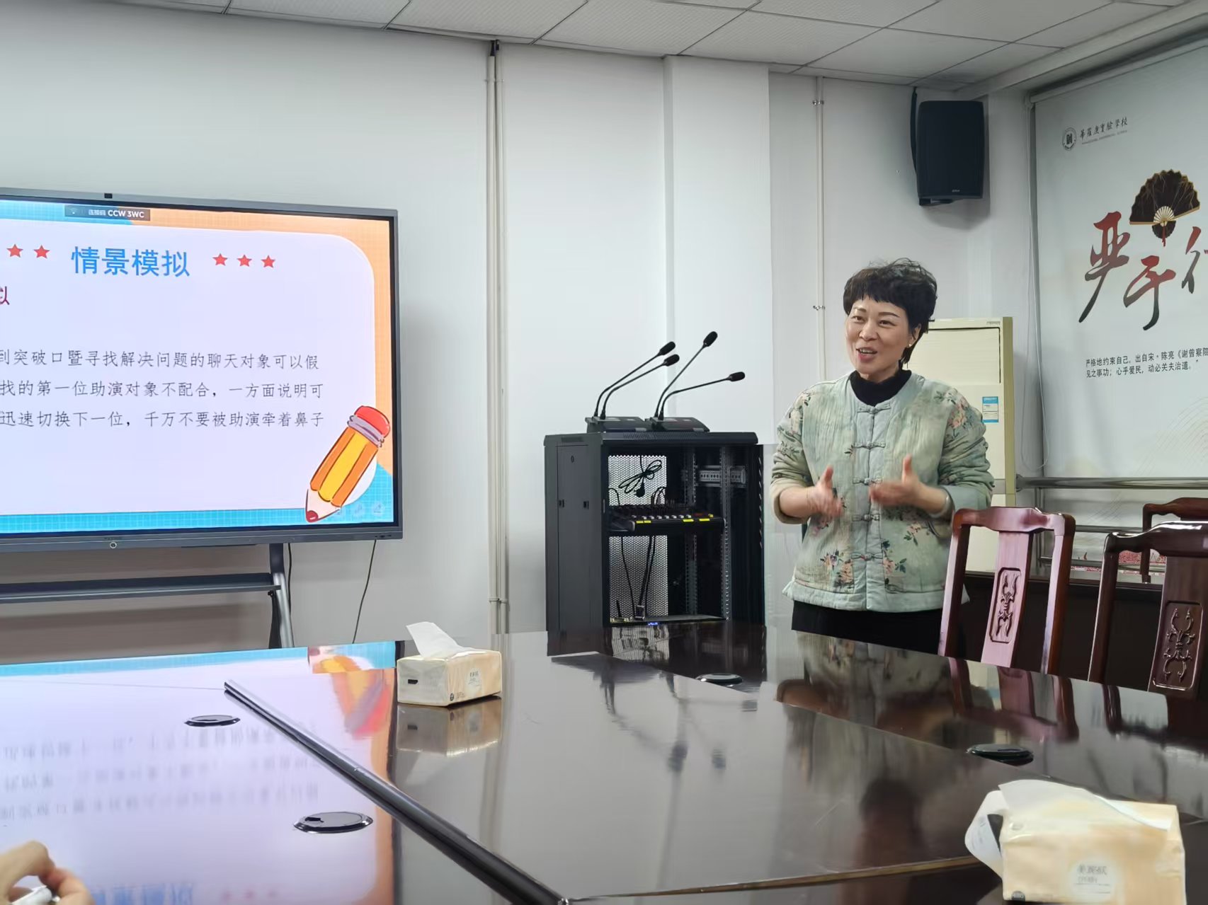 微信图片_20250325140852.jpg
