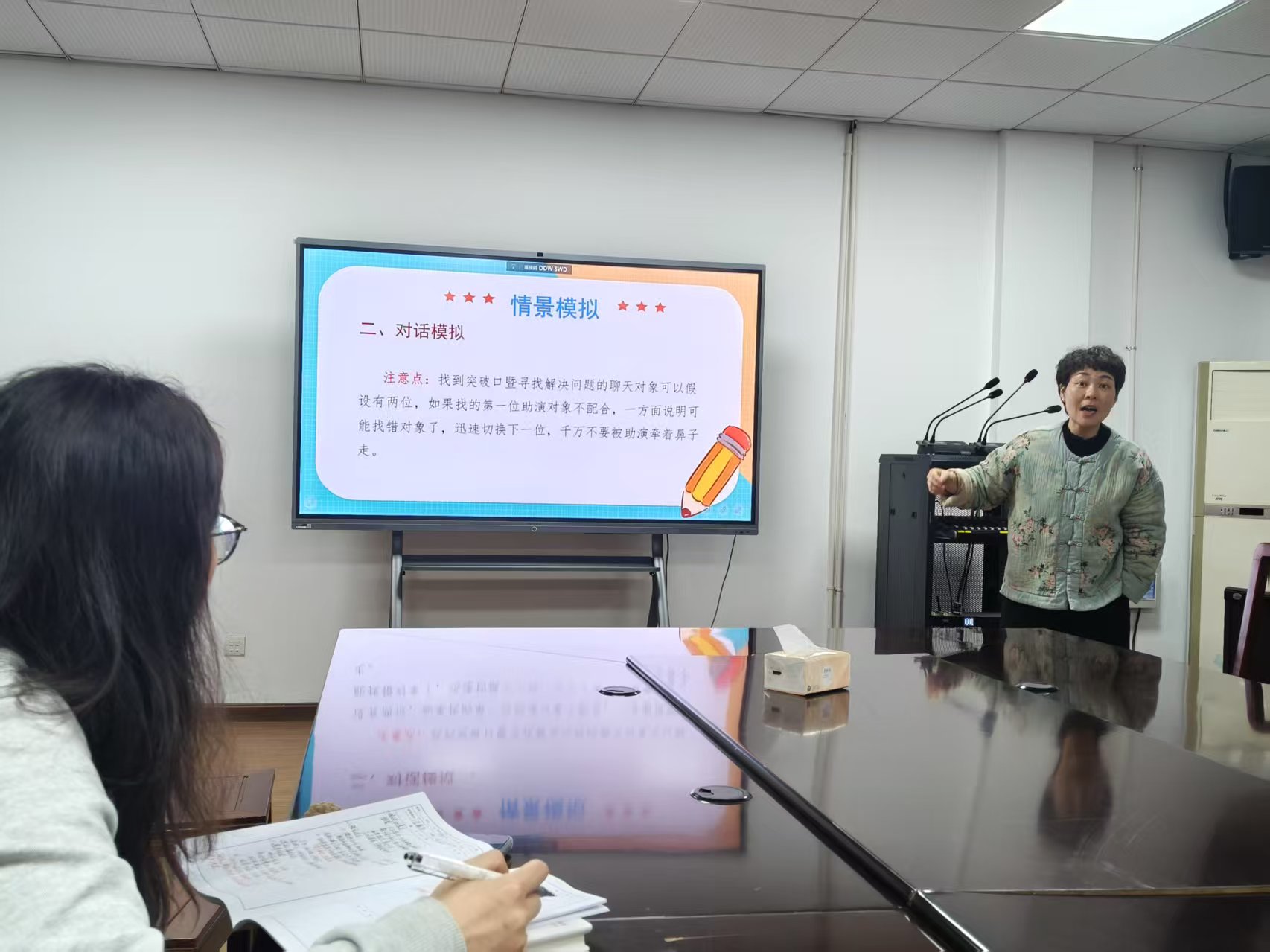 微信图片_20250325140940.jpg